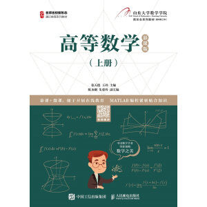 �ߵȔ�(sh��)�W���σԣ���Ľ�n�棩