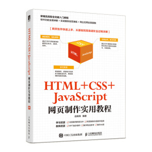 HTML +CSS+JavaScript�W(w��ng)��������ý̳�
