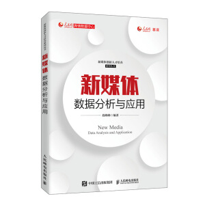 ��ý�w��(sh��)��(j��)�����c��(y��ng)��