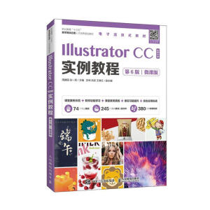 Illustrator CC 2019�����̳̣���6�棩��΢�n�棩