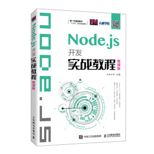 Node.js�_(k��i)�l(f��)��(sh��)��(zh��n)�̳̣�Ľ�n�棩