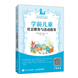 �W(xu��)ǰ��ͯ���(hu��)�����c���(d��ng)ָ��(d��o)