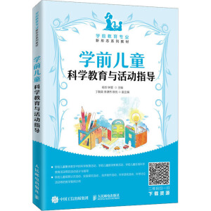 �W(xu��)ǰ��ͯ�ƌW(xu��)�����c���(d��ng)ָ��(d��o)