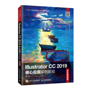 Illustrator CC 2019���đ�(y��ng)�ð����̳̣�ȫ��Ľ�n�棩