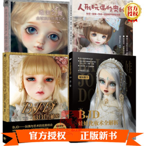 BJD���޻��y�g(sh��)ȫ����