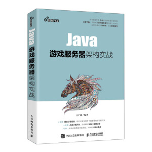 Java�Α����(w��)���ܘ�(g��u)��(sh��)��(zh��n)