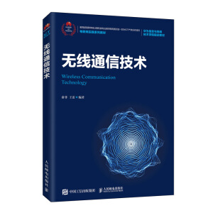 �o(w��)��ͨ�ż��g(sh��)