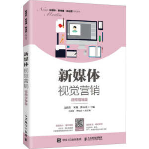 ��ý�wҕ�X(ju��)�I(y��ng)�N��ҕ�lָ��(d��o)�棩