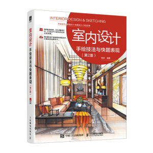 �҃�(n��i)�O(sh��)Ӌ(j��)���L�����c���}���F(xi��n) ��2��