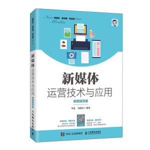 ��ý�w�\(y��n)�I���g(sh��)�c��(y��ng)�ã�ҕ�lָ��(d��o)�棩