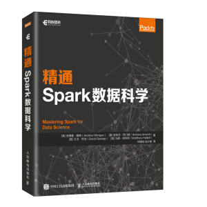 ��ͨSpark��(sh��)��(j��)�ƌW(xu��)