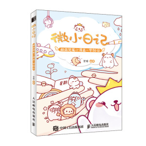 ΢С��ӛ ���Ⱥ��PС����һ�W�͕�