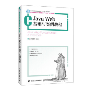 Java Web���A(ch��)�c��(sh��)���̳�