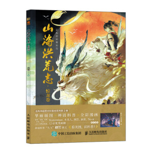 ɽ�����־ �@����