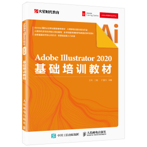 Adobe Illustrator 2020���A(ch��)��Ӗ�̲�