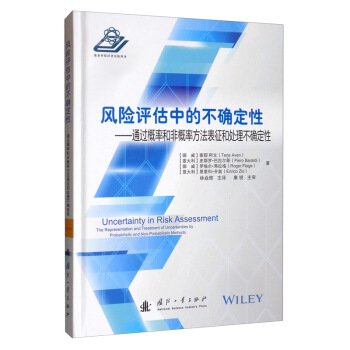 �L�U�u���еĲ��_���ԣ�ͨ�^���ʺͷǸ��ʷ���������̎�����_����