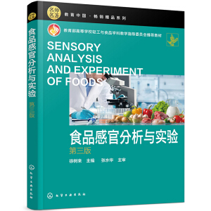 ʳƷ�йٷ����c��򞣨�����棩(����)