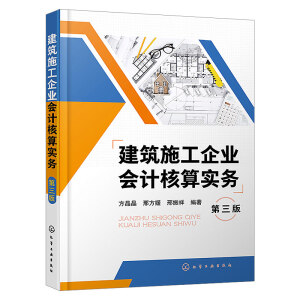 ����ʩ����I(y��)��Ӌ���㌍�գ������棩