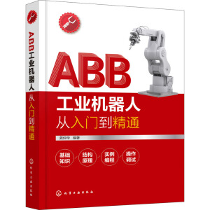 ABB���I(y��)�C���ˏ����T����ͨ
