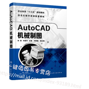 AutoCAD�C(j��)е�ƈD(�O��)