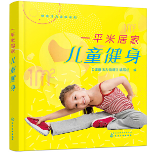 ������������ϵ��--һƽ�׾Ӽ҃�ͯ����