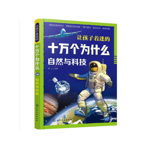 ׌�������Ե�ʮ�f(w��n)��(g��)��ʲô.��Ȼ�c�Ƽ�