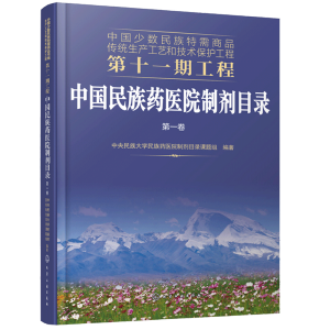 �Ї��ٔ�(sh��)����������Ʒ���y(t��ng)���a(ch��n)��ˇ�ͼ��g(sh��)���o���̵�ʮһ�ڹ���--�Ї�����ˎ�t(y��)Ժ�Ƅ�Ŀ�. ��һ��