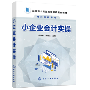 С��I(y��)��(hu��)Ӌ(j��)��(sh��)��(������)