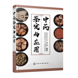 ��ˎ�b���c��(y��ng)��