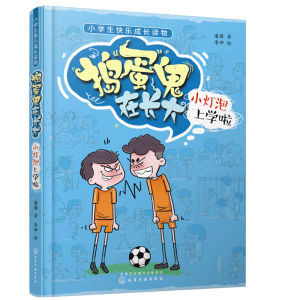 �v�������L(zh��ng)��--С�����όW(xu��)��