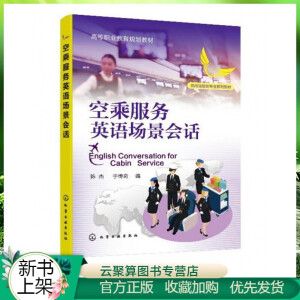 �ճ˷���(w��)Ӣ�Z������Ԓ(ꐽ�)