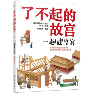 �˲���Ĺʌm--һ�𽨻ʌm