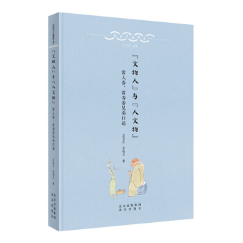 ���������vʷ-�������ˡ��c������������˴������۴��ֵܿ���