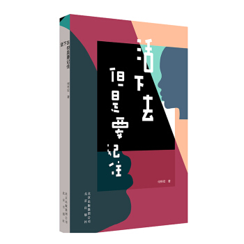 ����ȥ������Ҫӛס