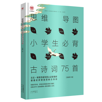 ˼�S��(d��o)�DС�W(xu��)���ر���Ԋ�~75��