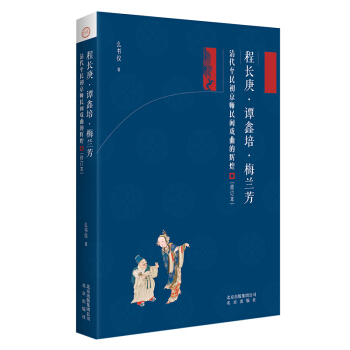 ���L(zh��ng)�����T���ࡤ÷�m���������������������g�������x�ͣ���ӆ�棩