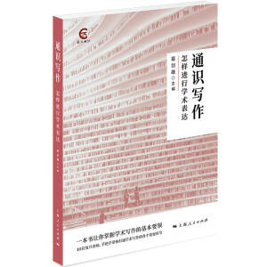 ͨ�R�����������M(j��n)�ЌW(xu��)�g(sh��)���_(d��)