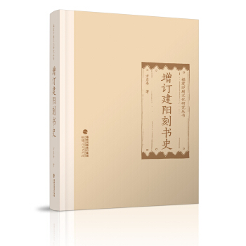 ����ӡˢ�Ļ��о���������ӆ���(y��ng)�̕�ʷ