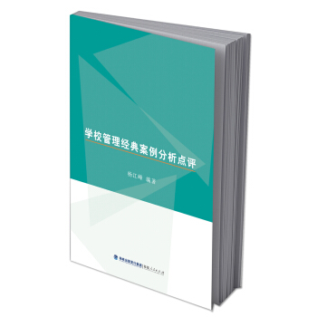 �W(xu��)У������(j��ng)�䰸�������c�u