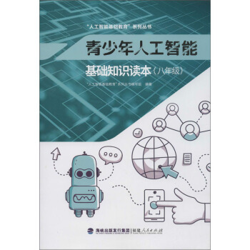 �������˹����ܻ��A֪�R�x�������꼉��