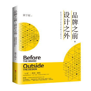 Ʒ��֮ǰ���OӋ֮�⣺�☋�OӋ�����˼�������c���`��ʽ