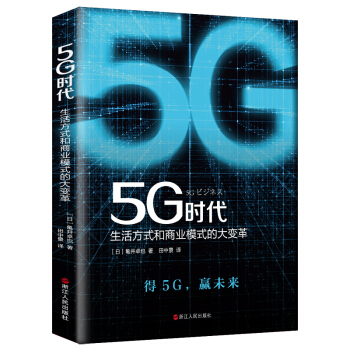 5G�r�������ʽ���̘I(y��)ģʽ�Ĵ�׃�һ�����v͸5G��������̄�(w��)��Ӱ푣�