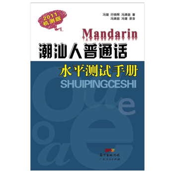 ��������ͨԒˮƽ�yԇ�փԣ�2011�C�y�棩(���P)