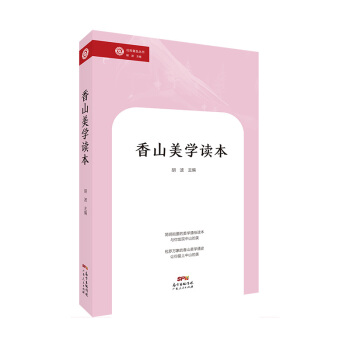 ��ɽ���W(xu��)�x��:������ռ�������������׷����ɽ�������E��Ʒζ��(y��u)�����e���Ї����W(xu��)