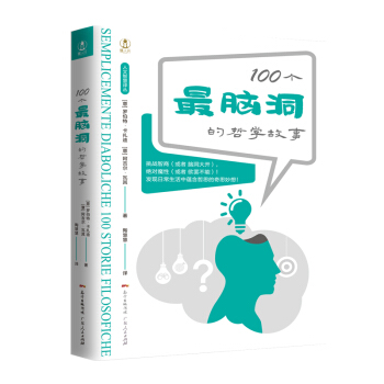 100�����X�����܌W(xu��)���£��X�����_���^��ħ�ԣ��l(f��)�F(xi��n)�ճ��������N(y��n)����˼����˼���룡