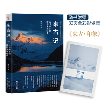 ����ӛ : �����_�µĲص�����o(j��)��