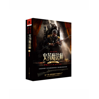 ��ˎħ��������һ��Ѫ֮���Z(�𘌑�(zh��n)������/��ˎ�cħ��������Y(ji��)��/����Ħ˹ʽ����ʽ��̽)