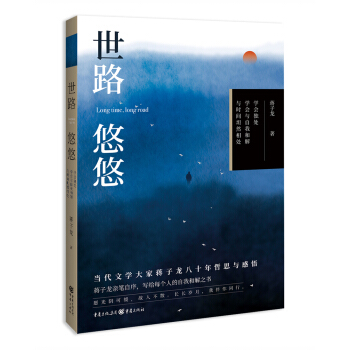 ��·����(���oÿ��(g��)�˵����Һͽ�֮��)