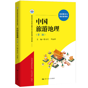 �Ї����ε������ڶ��棩