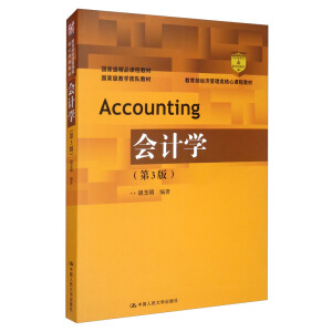 ��Ӌ(j��)�W(xu��)����3�棩